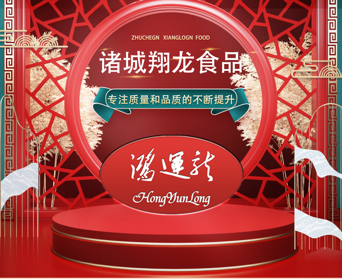 蕪湖匯勝機(jī)械設(shè)備制造有限公司